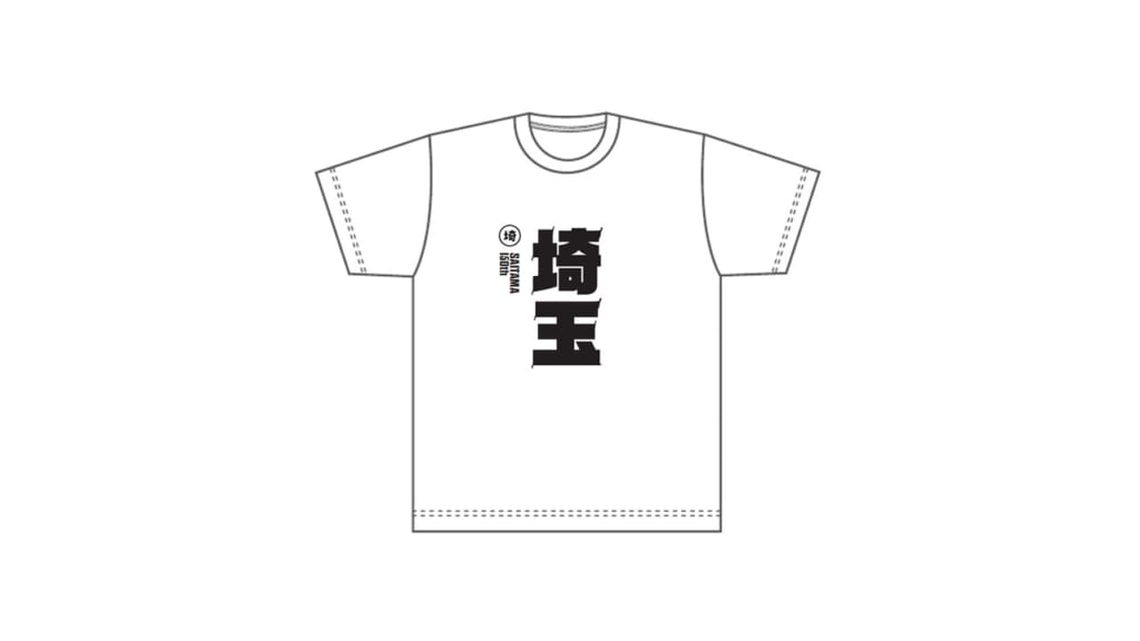 埼玉63市町村名入り ご当地tシャツ ちょこたび埼玉 オンラインストア